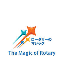 The Magic Of Rotary